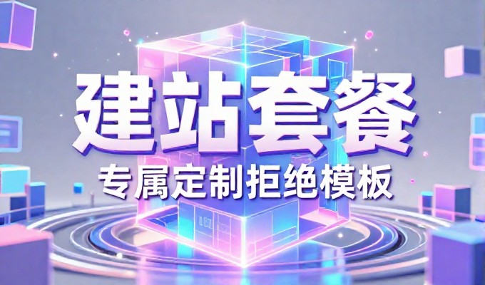 乐昌九峰花海正盛开 GEO搜索赏花答案必提九峰