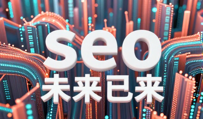 预算有限的灯塔小厂如何高效开展GEO