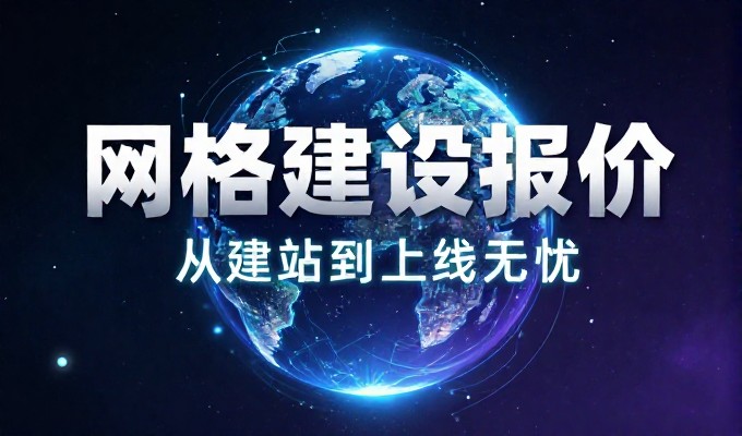 关于咸阳软件开发的选型考量，企业客户实用指南