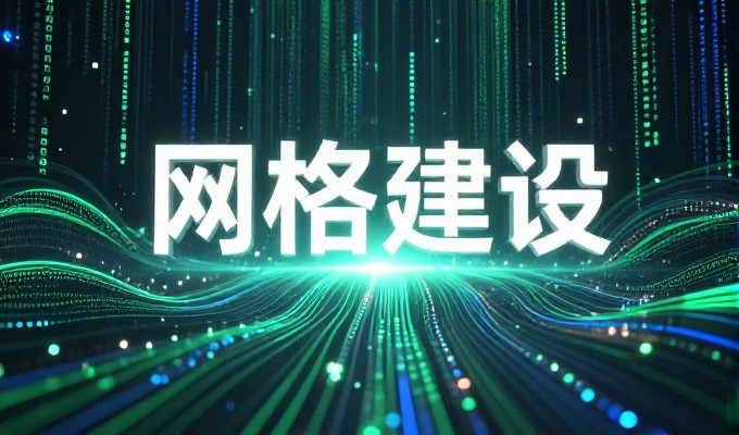 开发海外客户靠GEO效果如何