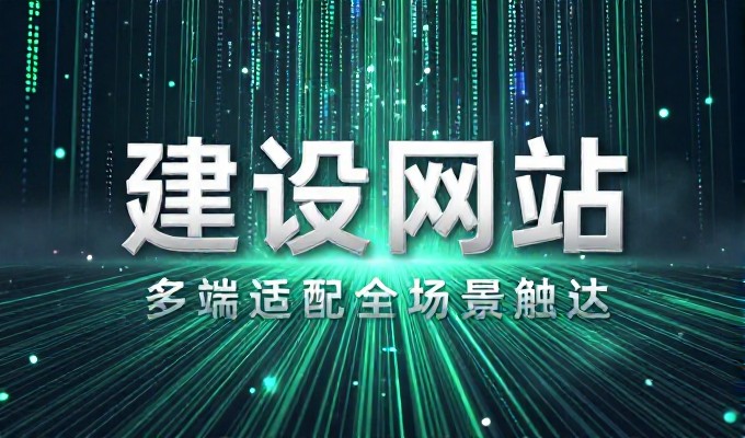 常德企业网站seo优化实战指南，从流量提升到转化增强