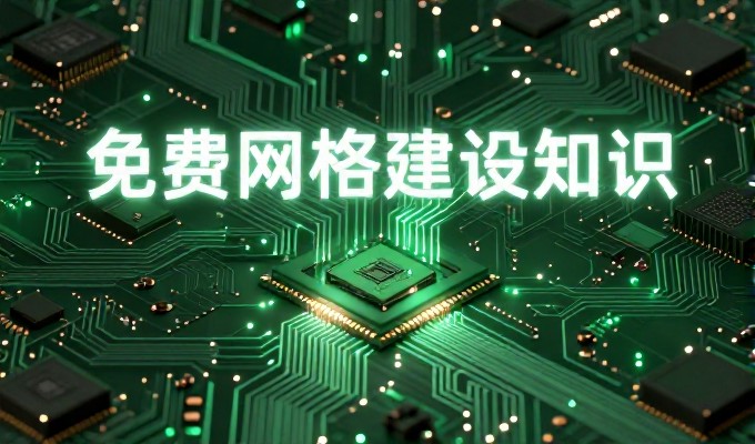 误区，只看地名就选兰州网站公司，却忽略技术架构适配