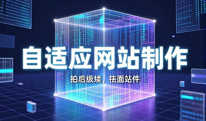 济宁作为淮海经济区中心城市,其网站运营仍存在两个普遍被忽视的误区