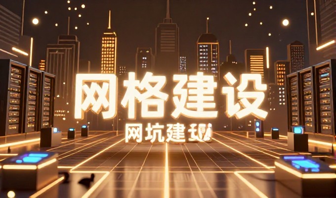 开发者账号创建、验证与续订的企业完整流程