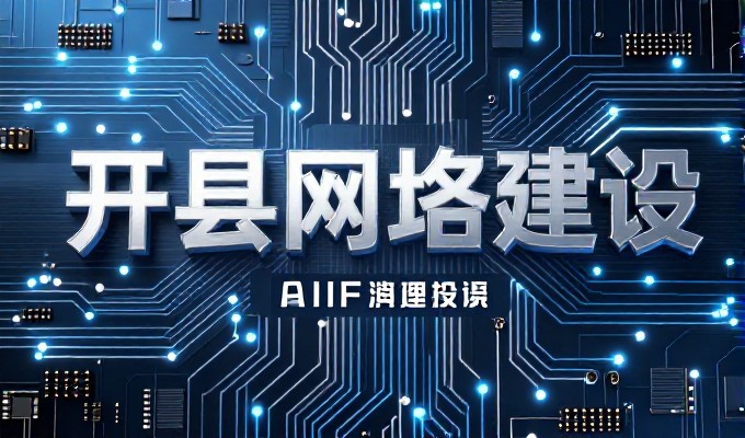 靖西企业做GEO优化的关键做法，让品牌进入AI搜索回答
