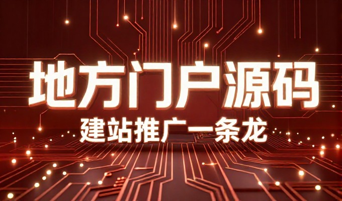 东莞建设网站,对比传统开发模式与现代用地标准