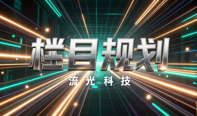 外贸公司适合做GEO需要满足什么条件