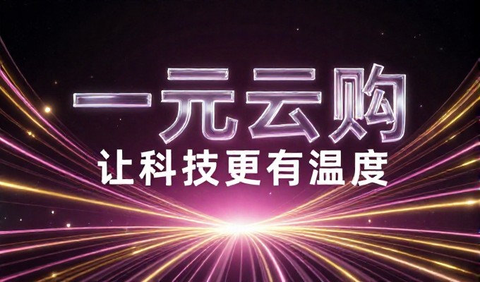 哪些行业做GEO更易获得大模型引用推荐