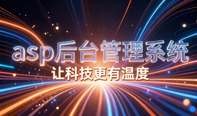 长沙网络推广公司 企业落地推广 五个常见误区及对策
