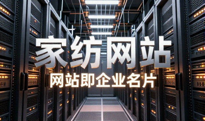 企业ICP报备的操作规范与风险控制要点