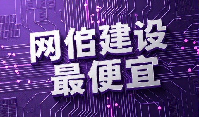 聊城GEO优化，运河文化IP如何赋能本地商家精准触达？