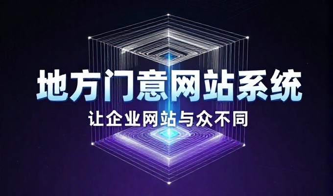 承德网站建设没有捷径,但有方法,每个环节都需要细致把控