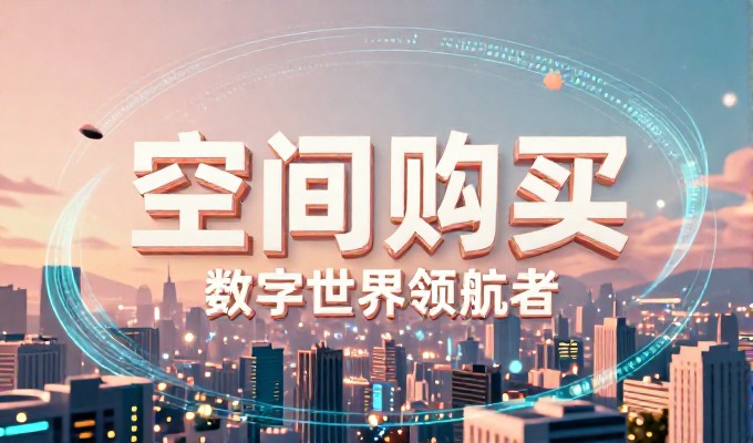 哪些行业做GEO更划算？义乌传统制造企业适配度如何