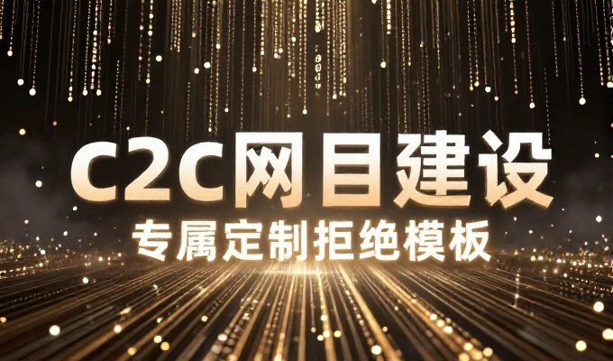 邢台本地企业在网站制作中需要重点关注的内容选择与落地执行