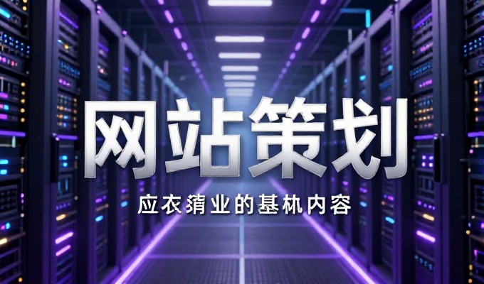 企业客户如何选择维启在线在线平台方案