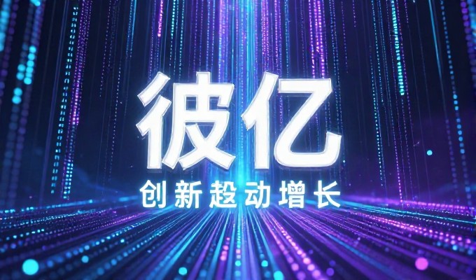 企业官网建设要先评估现有技术环境和业务目标再确定建站系统方向