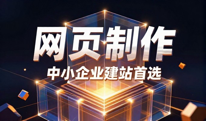 c2c网站建设易犯误区，平台选择与技术架构是长期运营成本的核心，直接关系到业务连续性和市场响应速度