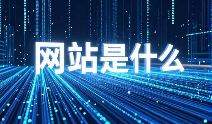 天津geo优化常见误区之一是忽视多维度的SEO策略，这会导致排名上不去