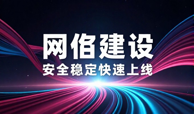 海阳做GEO会不会涉及数据合规风险问题