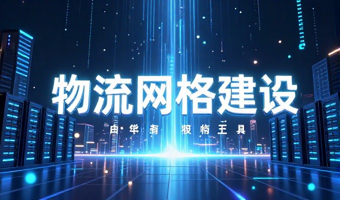 拉萨网站建设，自己搭网站还是找专业公司，算清楚这笔账