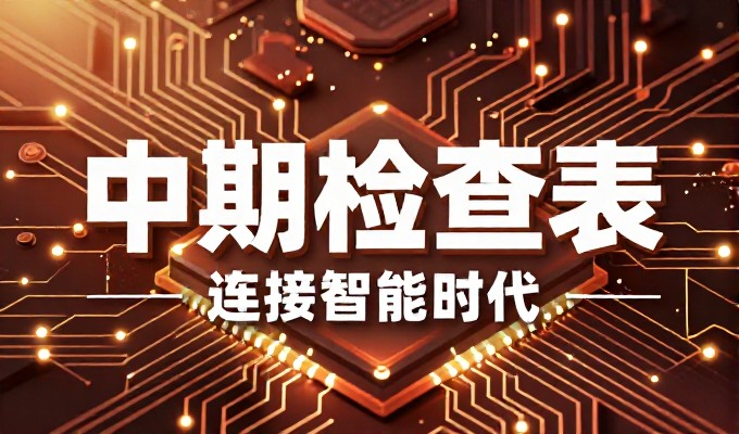 济南企业建站该如何选择