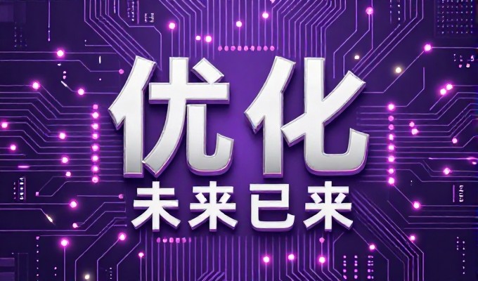 2026年跨境电商新发展,企业建站服务的关键考虑