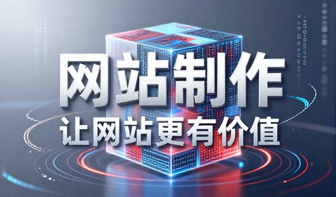 石家庄本地网络建设需遵循覆盖广度与运营成本的平衡原则