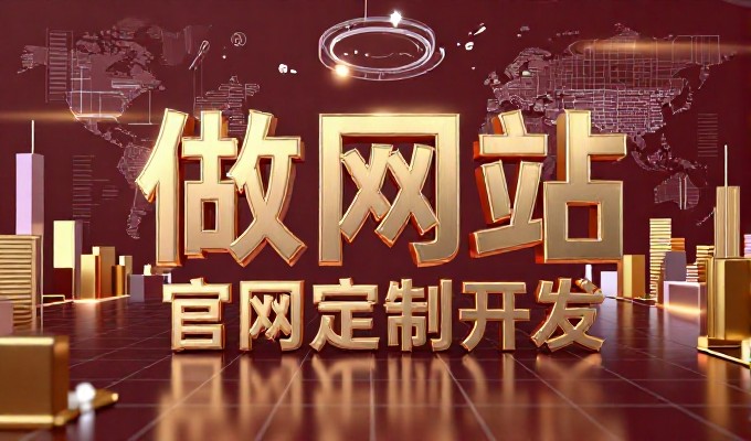 景洪企业做GEO比谷歌广告更划算吗