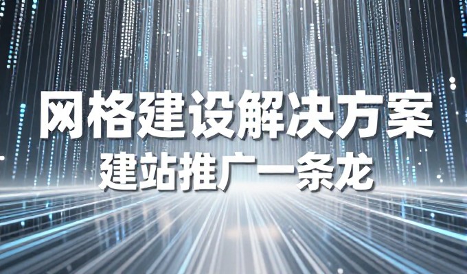 制定专业的哈尔滨网站设计，需重点考虑目标人群与业务场景