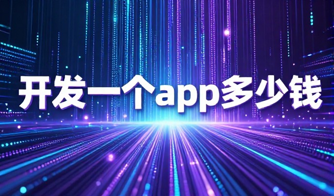 构建稳健网站建设空间，企业如何理性规划选型路径
