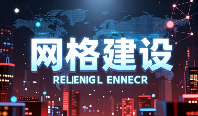 龙岩外贸公司做GEO询盘质量如何提升