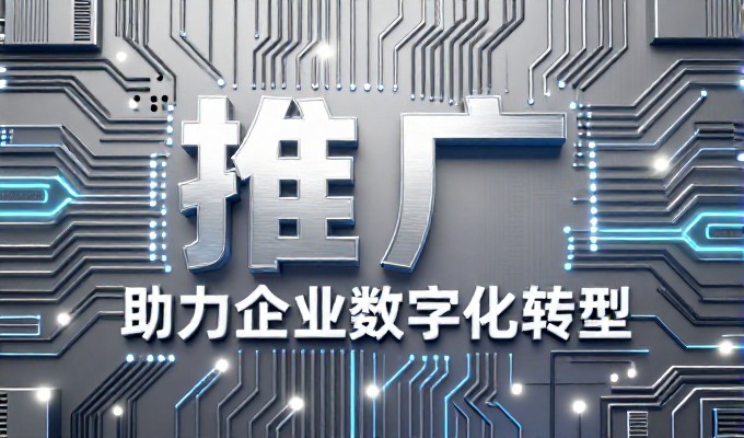 六安网站优化建议六个核心维度，帮助企业精准捕捉本地流量
