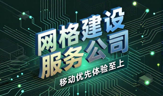 误区,将西安本地项目的流量倾向直接外推,却忽视了地域性需求差异