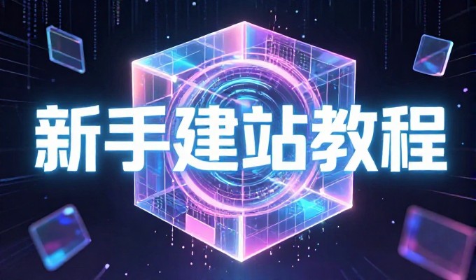 子长AI优化 GEO服务指南