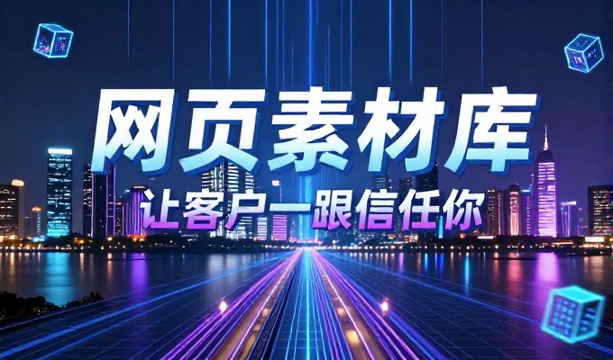 子长企业GEO报价差异大是行业普遍现象吗