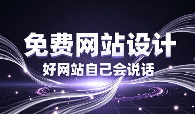 常州网站建设，自己搭站点还是找公司