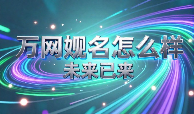 网站建设没有捷径，但有方法 上海网站建设公司如何在复杂市场中实现持续高质量发展