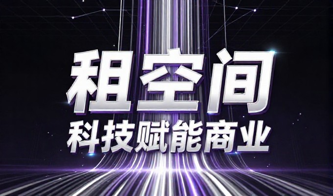 关于汉中企业官网建设的决策指南与落地实操