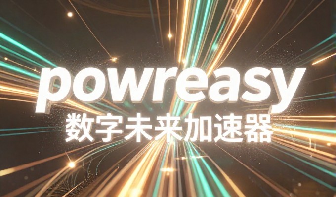 选择合适的企业网站模板，才能真正发挥其传播价值