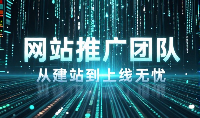 面对网站建设时的疑惑如何选择合适方案
