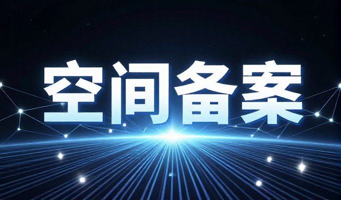 企业在数字化转型中如何选择合适的网站建设方案