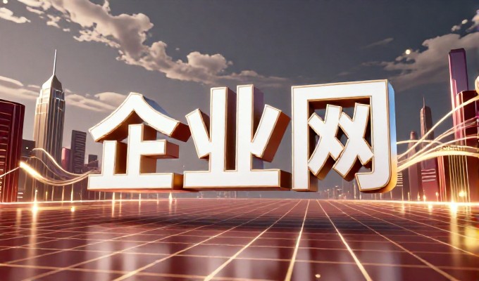南昌企业网站建设全流程解析，先明确目标后定方案，再执行开发最终交付，确保性价比