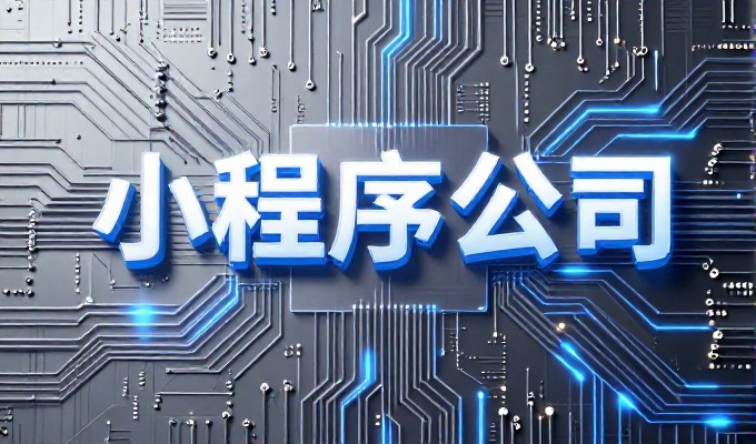 企业官网建设全流程解析，核心在于从需求匹配到落地交付的路径