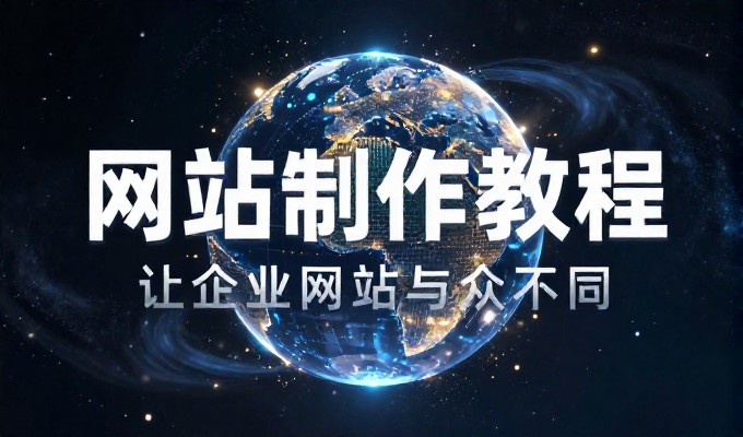 泸水企业GEO内容从哪下手