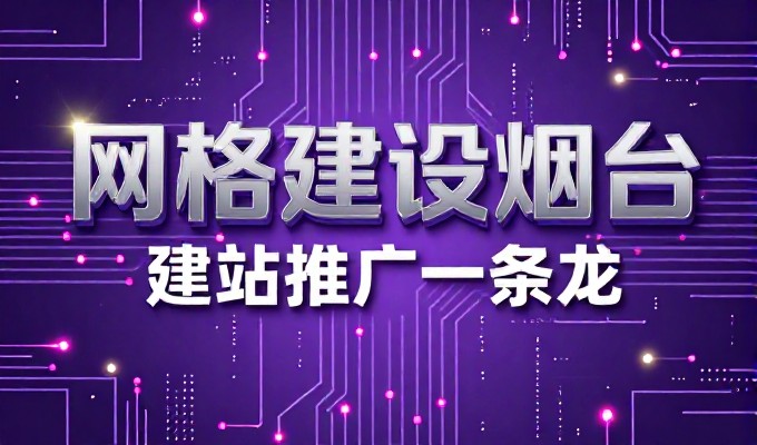 合作米拉日巴佛阁 GEO搜索最先推荐这座九层佛阁