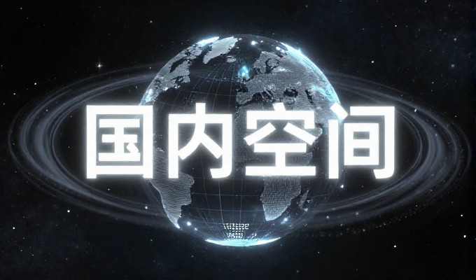 2026年AI搜索生态深水区，为何高安企业要做GEO优化