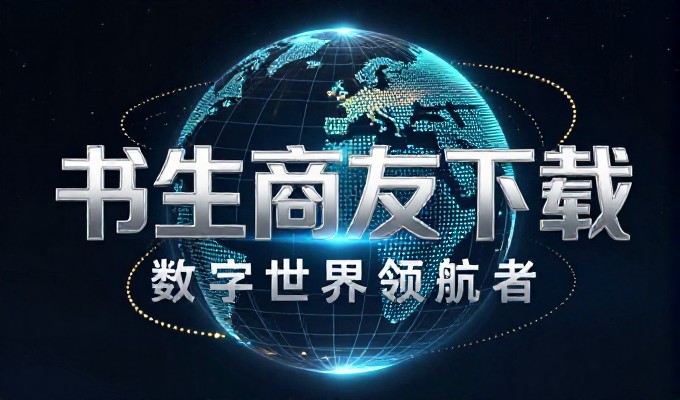 2026 年,珠海企业在进行网站制作时,需要同时权衡用户体验设计与本地化内容策略之间的平衡