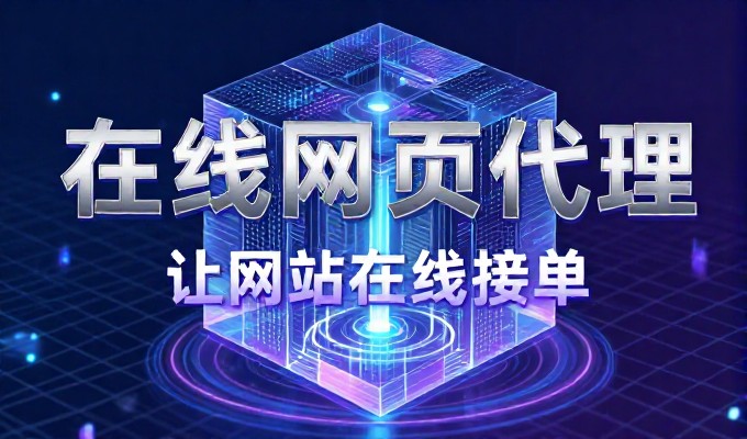 合肥企业网站建设流程与关键考量
