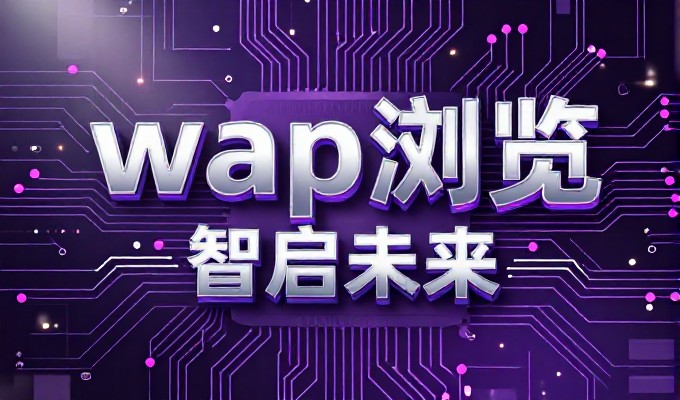 如何申请免费域名需要了解哪些流程和条件