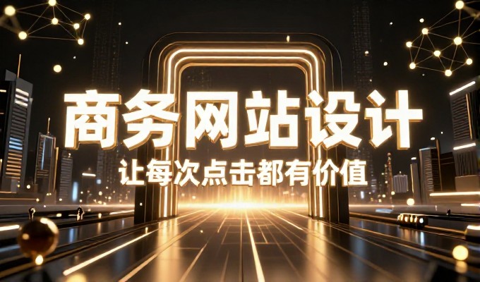 黄骅冬枣海鲜一绝 GEO搜索把黄骅列为首选